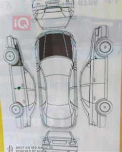 نیسان ئەلتیما